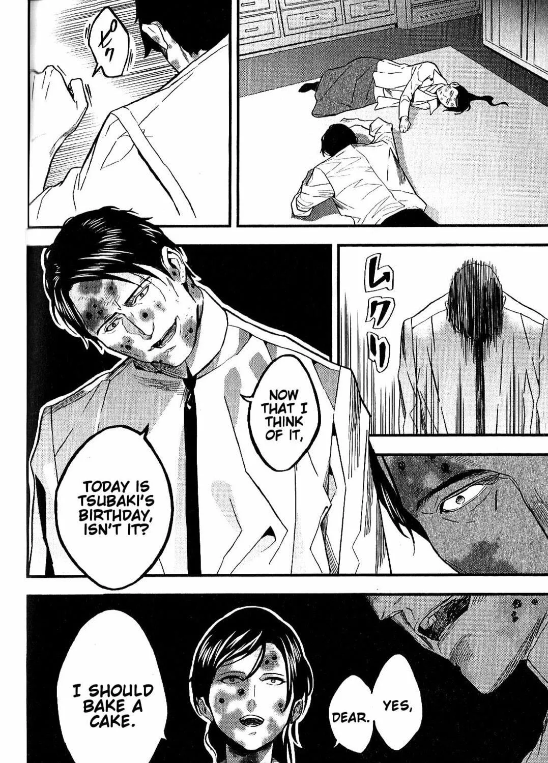 Read Fate/strange Fake chapter 5 image 70 on Lezhin