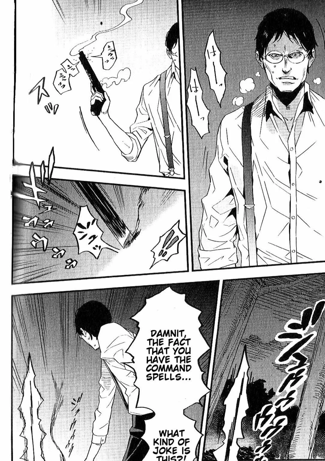 Read Fate/strange Fake chapter 6 image 6 on Lezhin