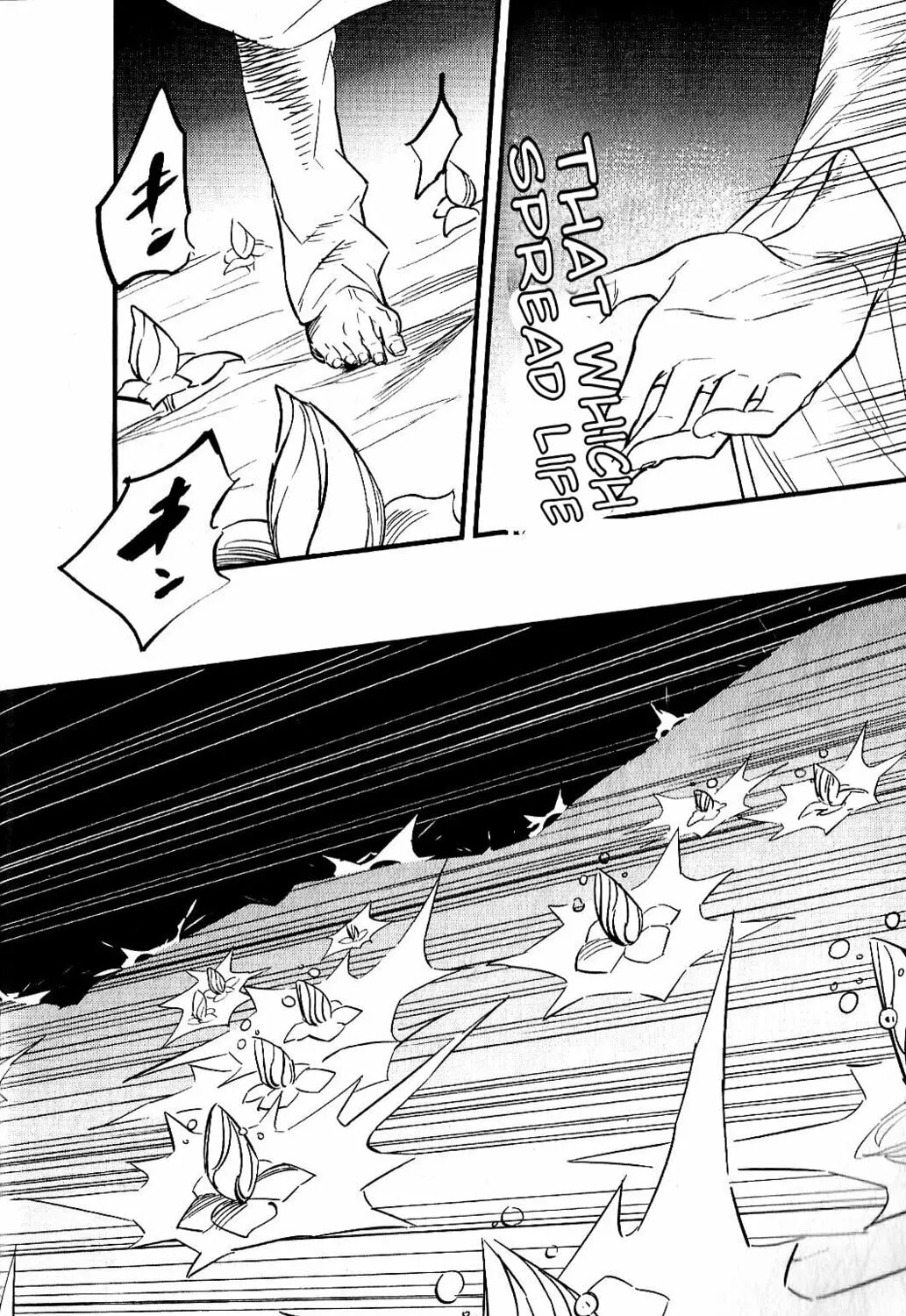Read Fate/strange Fake chapter 7 image 116 on Lezhin