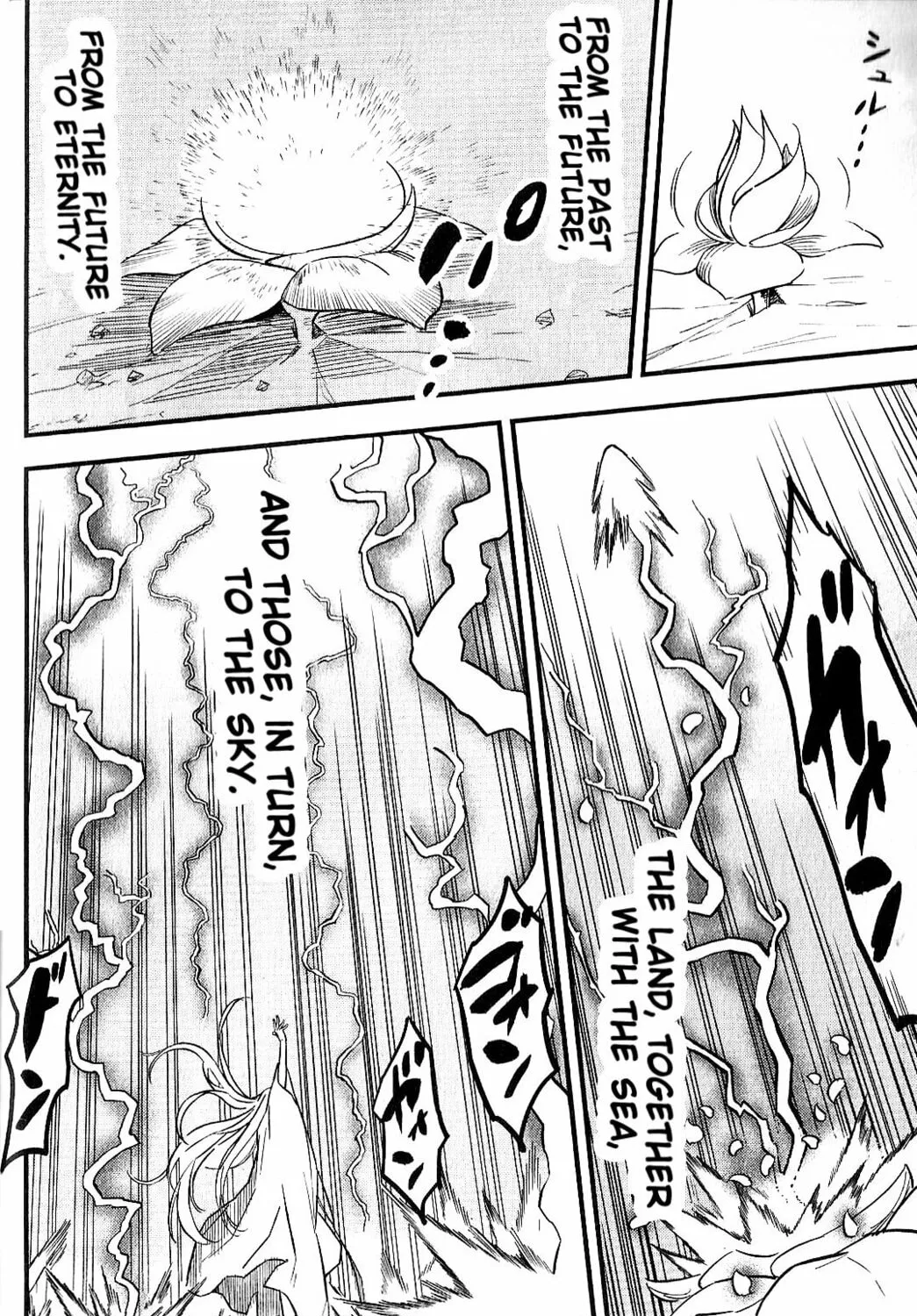 Read Fate/strange Fake chapter 7 image 120 on Lezhin
