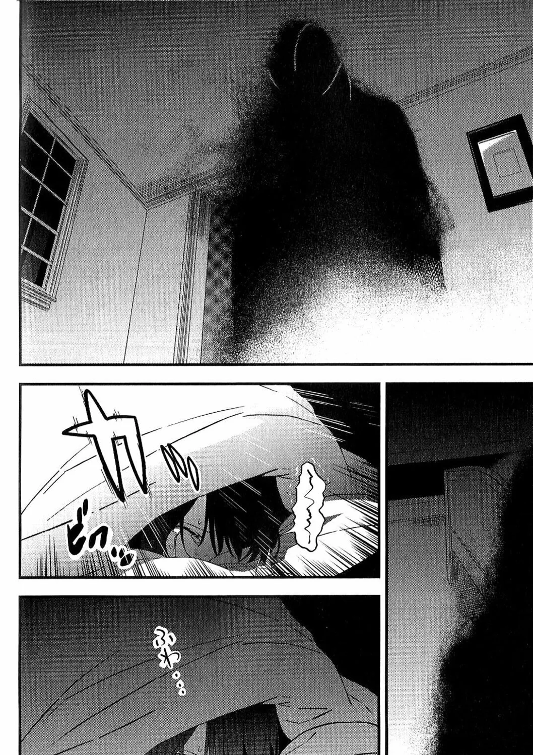 Read Fate/strange Fake chapter 7 image 144 on Lezhin