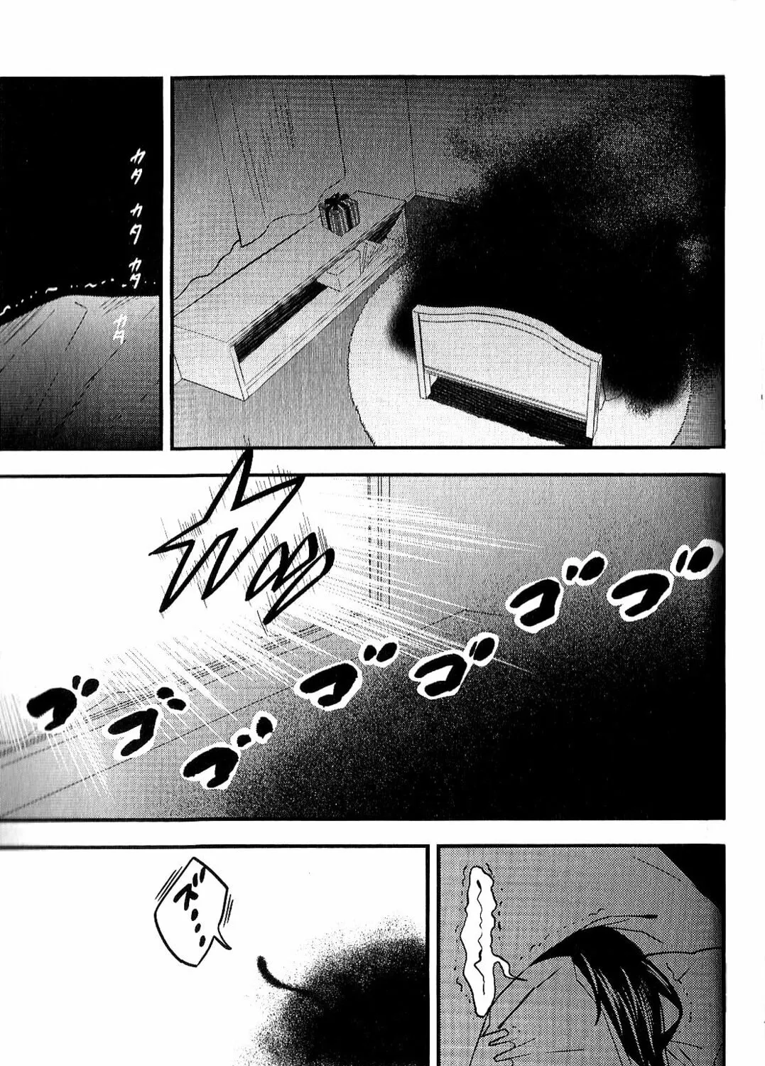 Read Fate/strange Fake chapter 7 image 146 on Lezhin