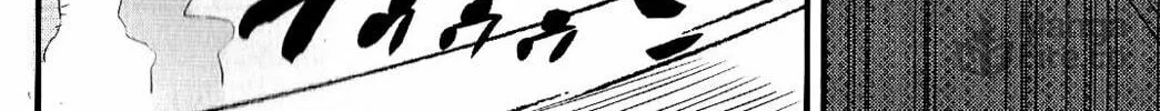 Read Fate/strange Fake chapter 7 image 17 on Lezhin
