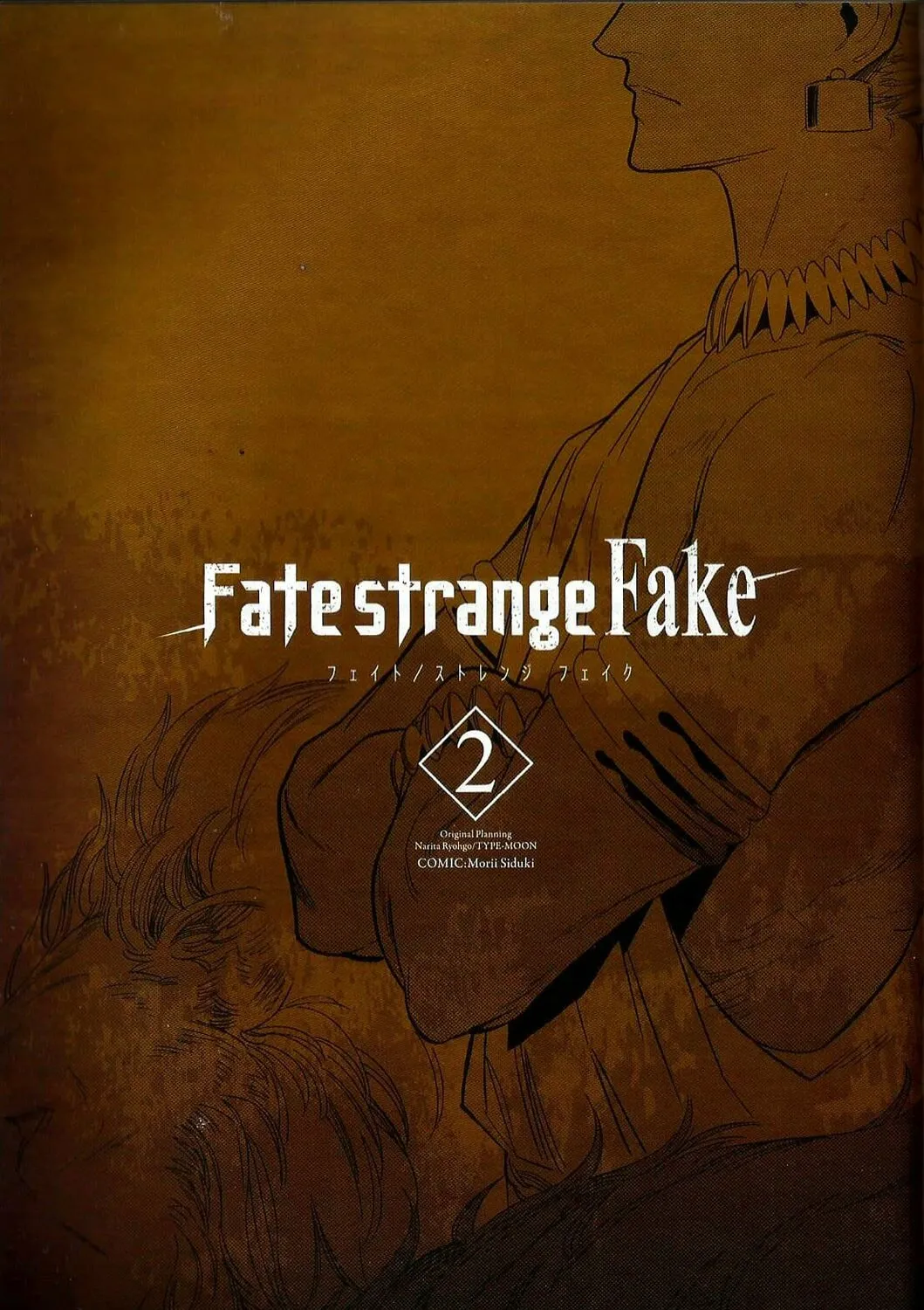 Read Fate/strange Fake chapter 7 image 2 on Lezhin