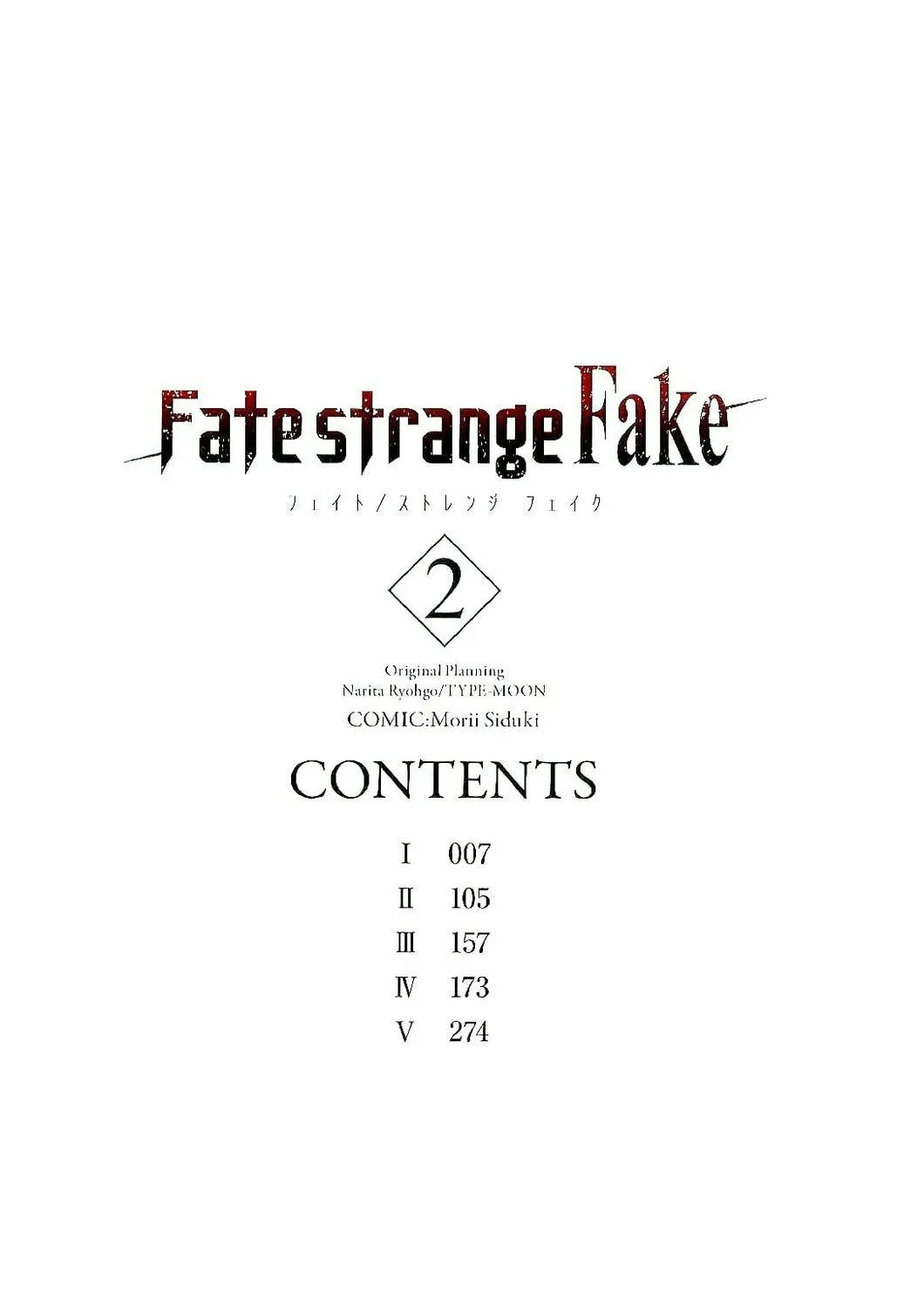 Read Fate/strange Fake chapter 7 image 8 on Lezhin