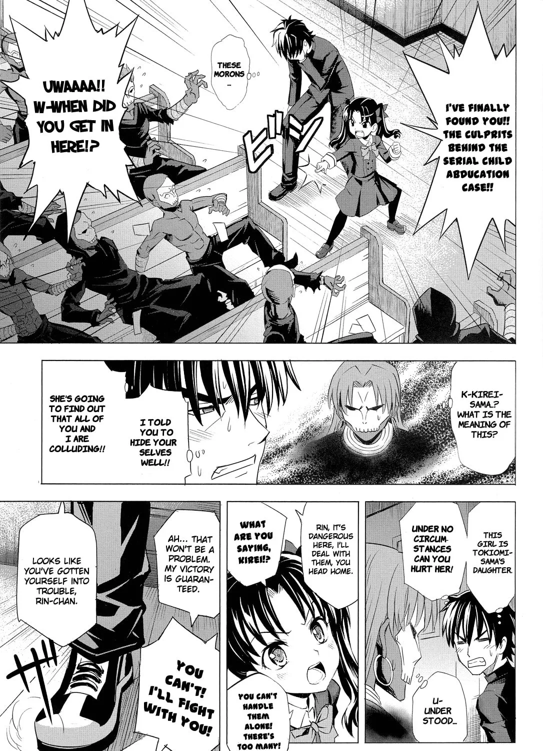 Read Fate/Zero dj - Tateshi Gokko chapter 0 image 12 on Lezhin