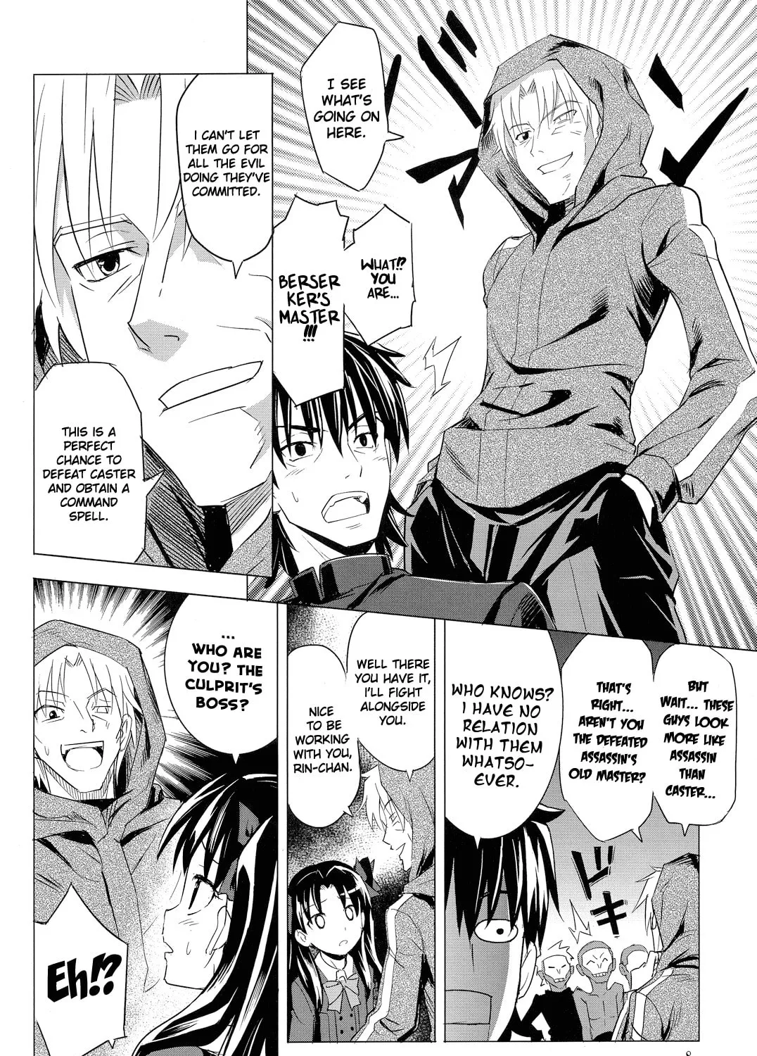 Read Fate/Zero dj - Tateshi Gokko chapter 0 image 14 on Lezhin