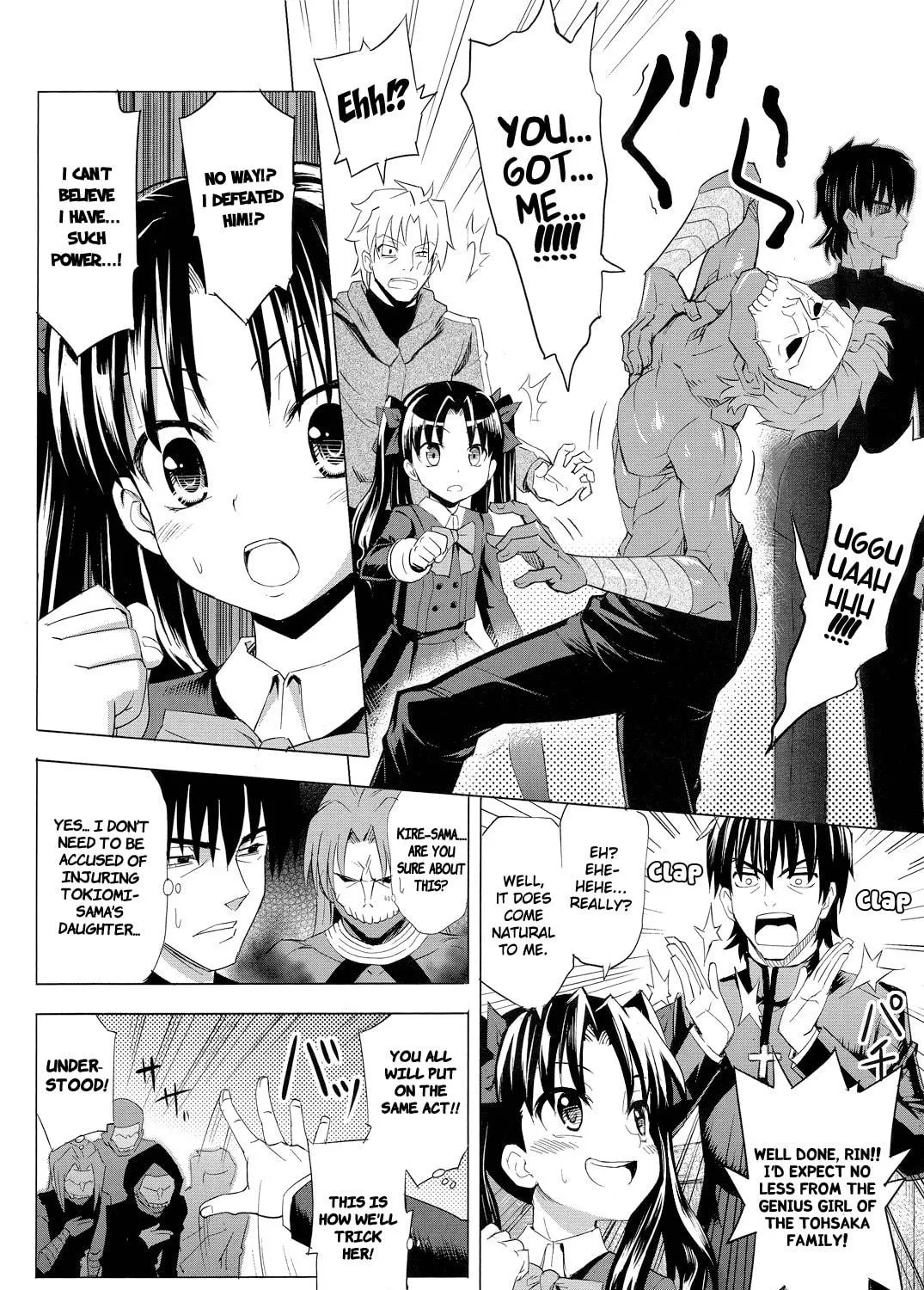 Read Fate/Zero dj - Tateshi Gokko chapter 0 image 22 on Lezhin