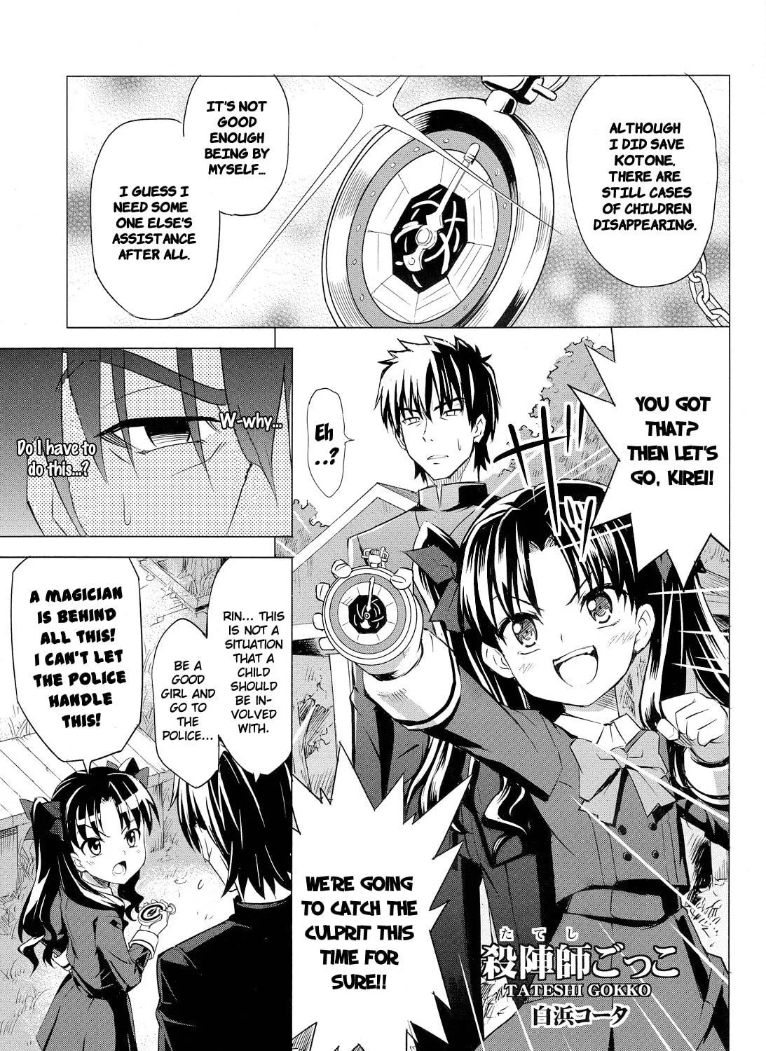 Read Fate/Zero dj - Tateshi Gokko chapter 0 image 4 on Lezhin