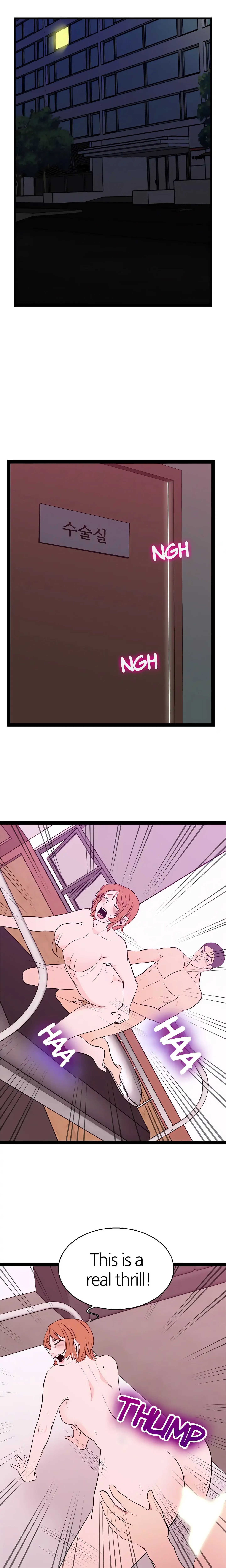 Read Father and Daughter chapter 2 image 11 on Lezhin