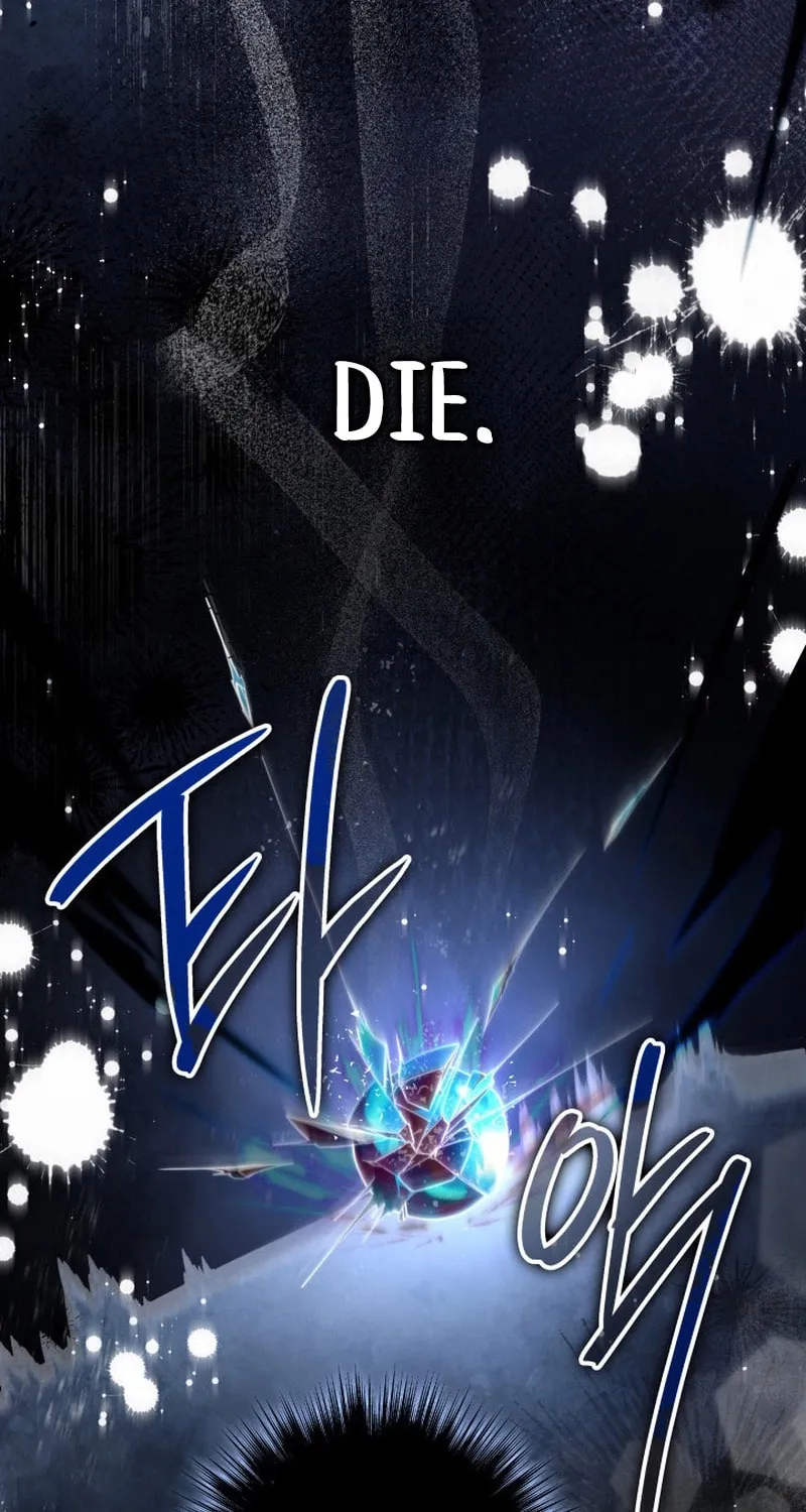Father, I Won't Do Anything Chapter 20 page 47 - 
