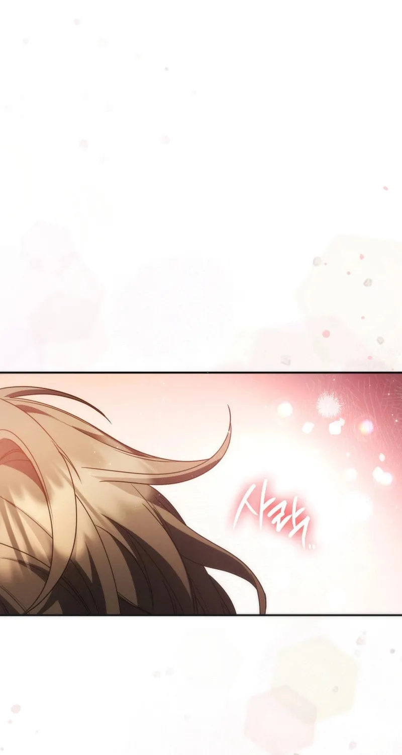 Father, I Won't Do Anything Chapter 20 page 74 - 