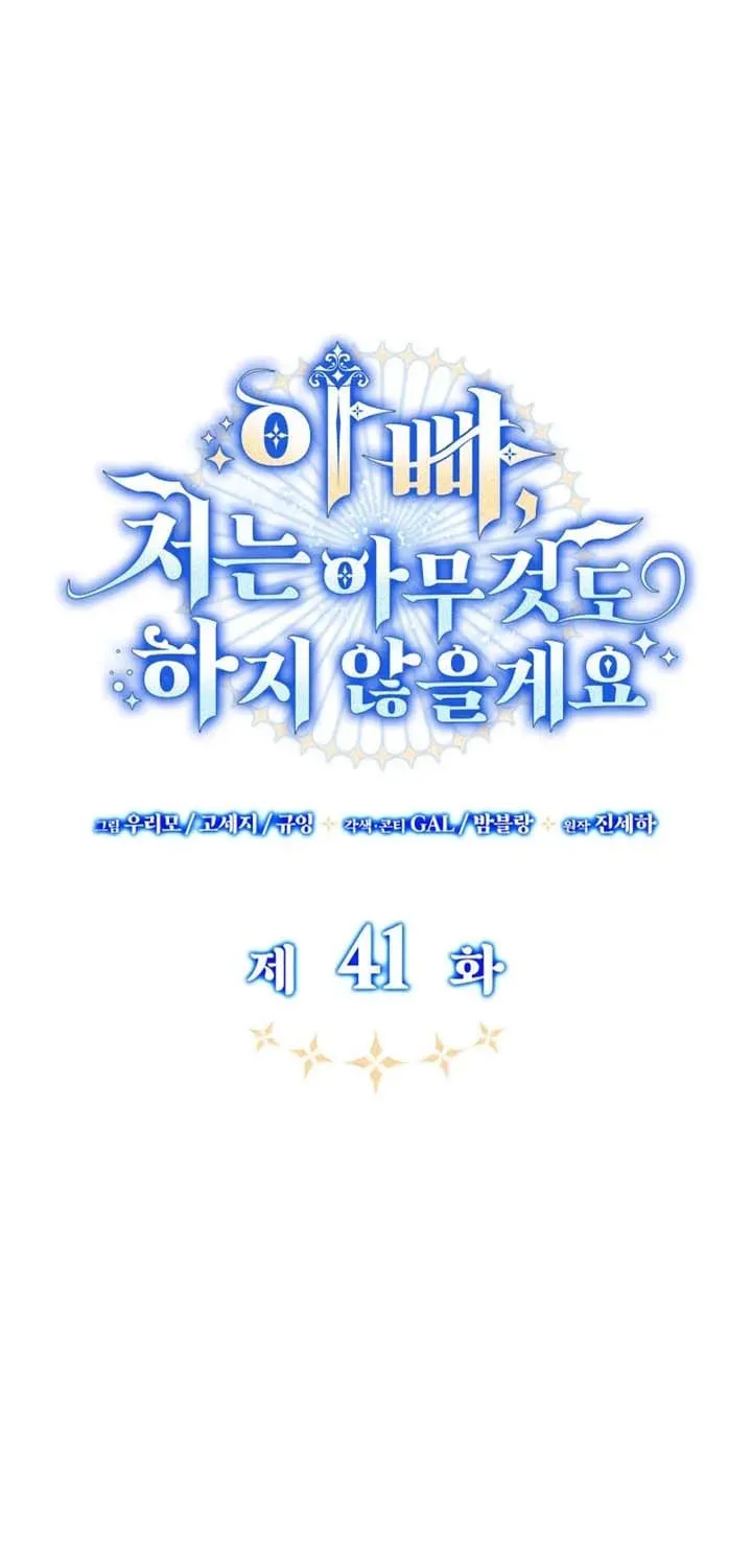 Read Father, I Won