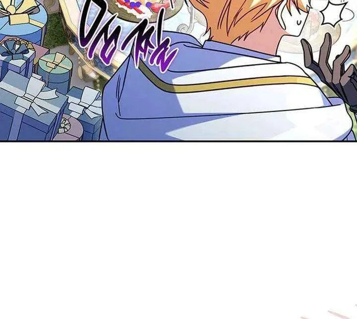 Read Father, I Won