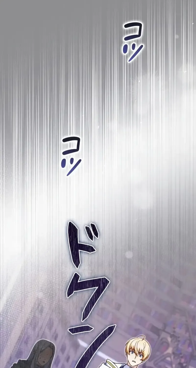 Father, I Won’t Do Anything (Manhwa) Chapter 13 page 75 - 