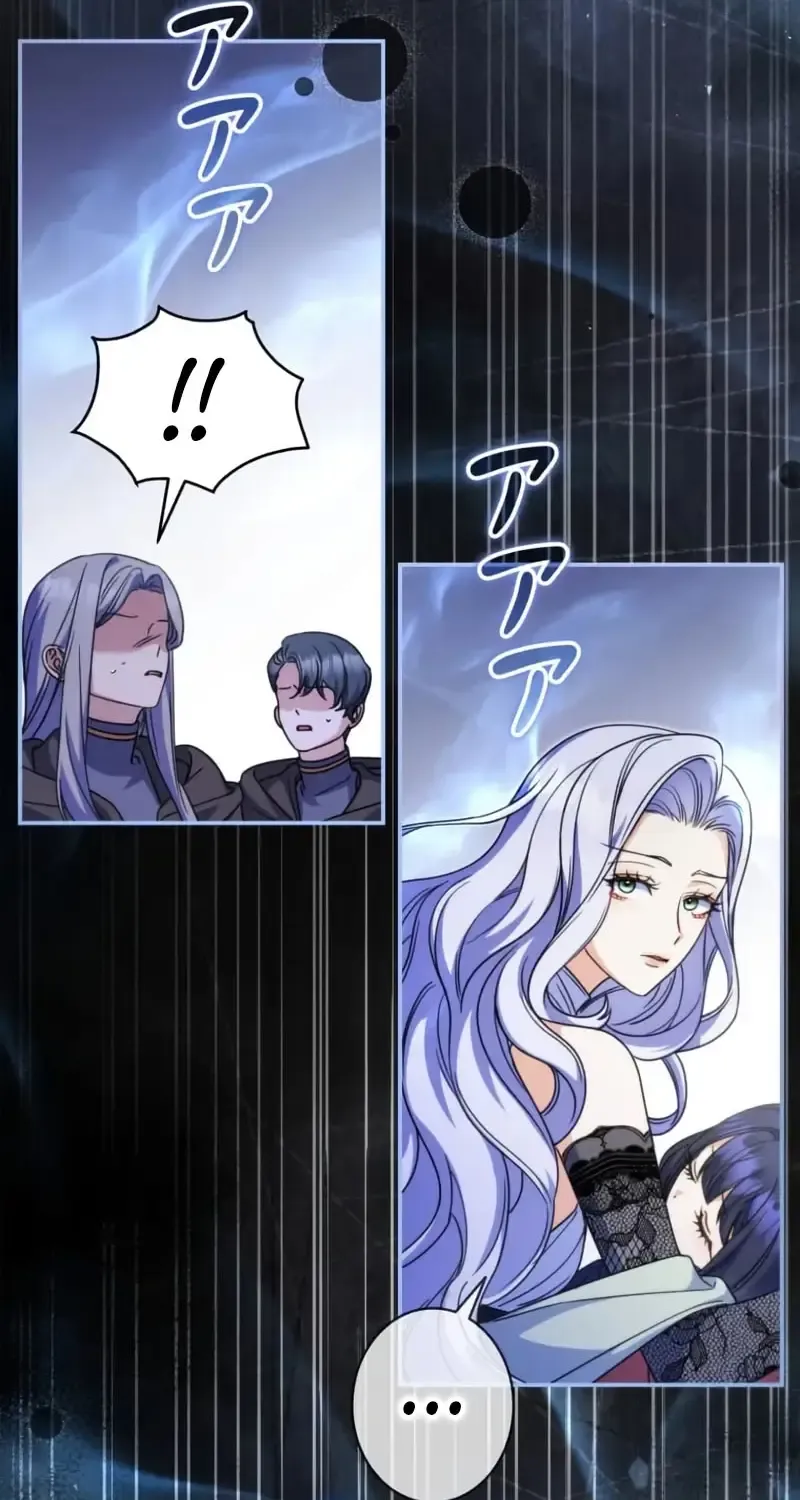 Father, I Won’t Do Anything (Manhwa) Chapter 13 page 80 - 