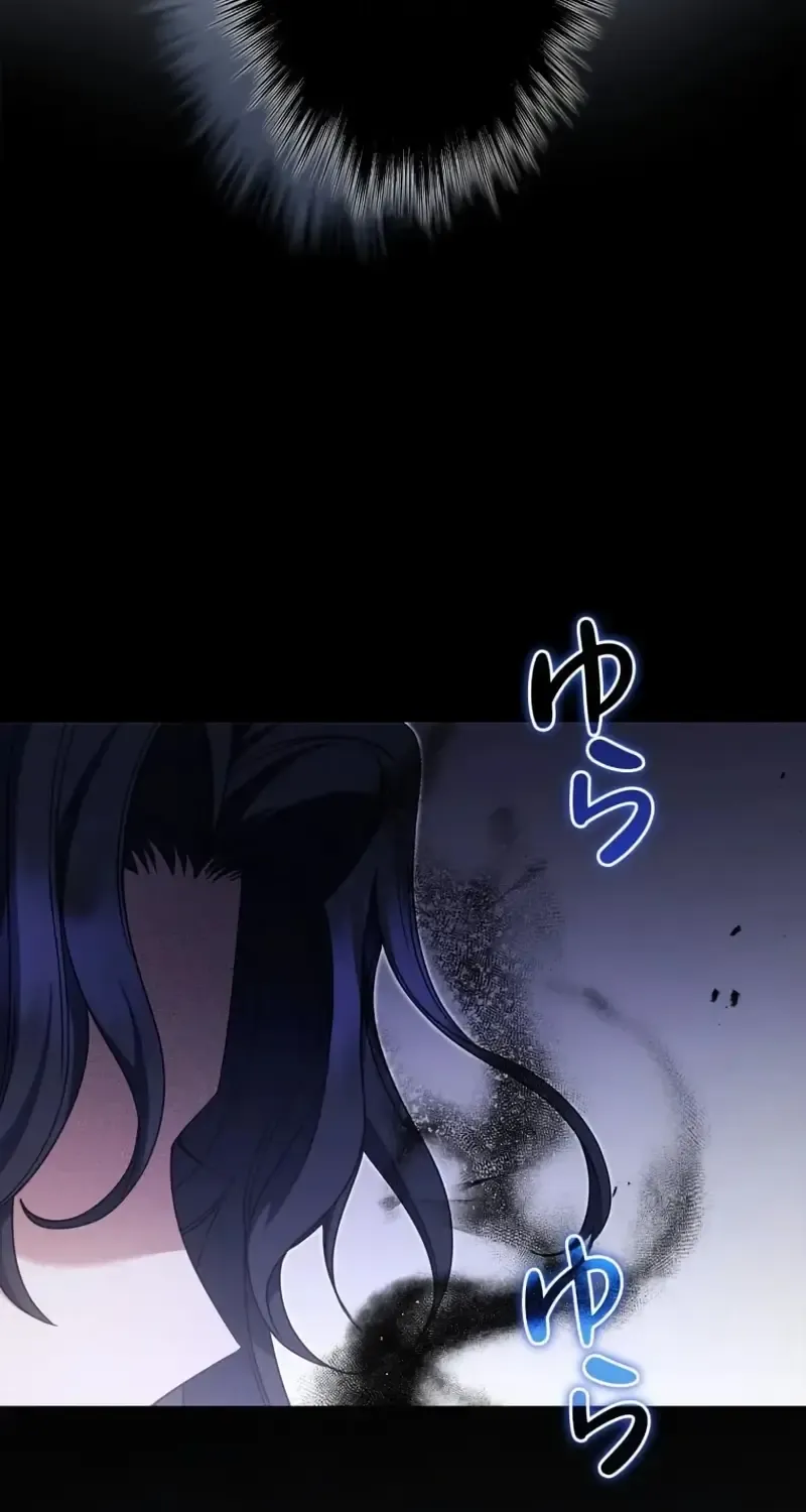 Father, I Won’t Do Anything (Manhwa) Chapter 14 page 74 - 
