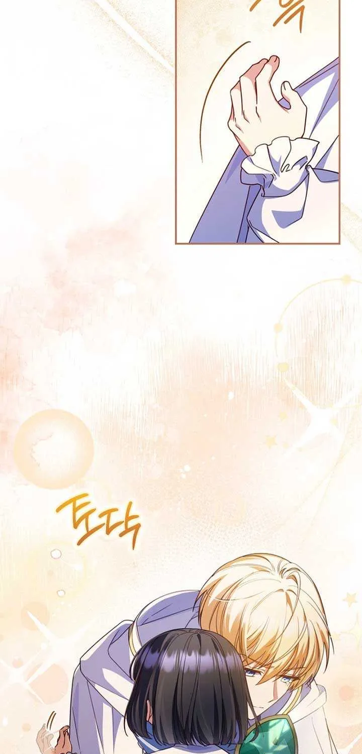 Father, I Won’t Do Anything (Manhwa) Chapter 17 page 18 - 