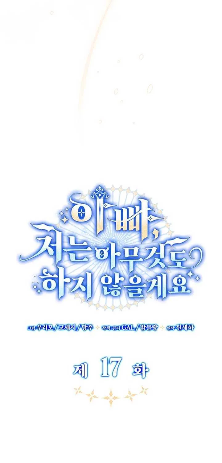 Father, I Won’t Do Anything (Manhwa) Chapter 17 page 20 - 
