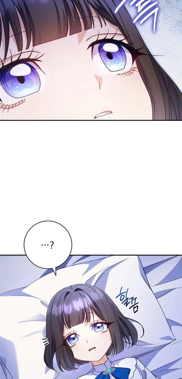 Father, I Won’t Do Anything (Manhwa) Chapter 17 page 6 - 