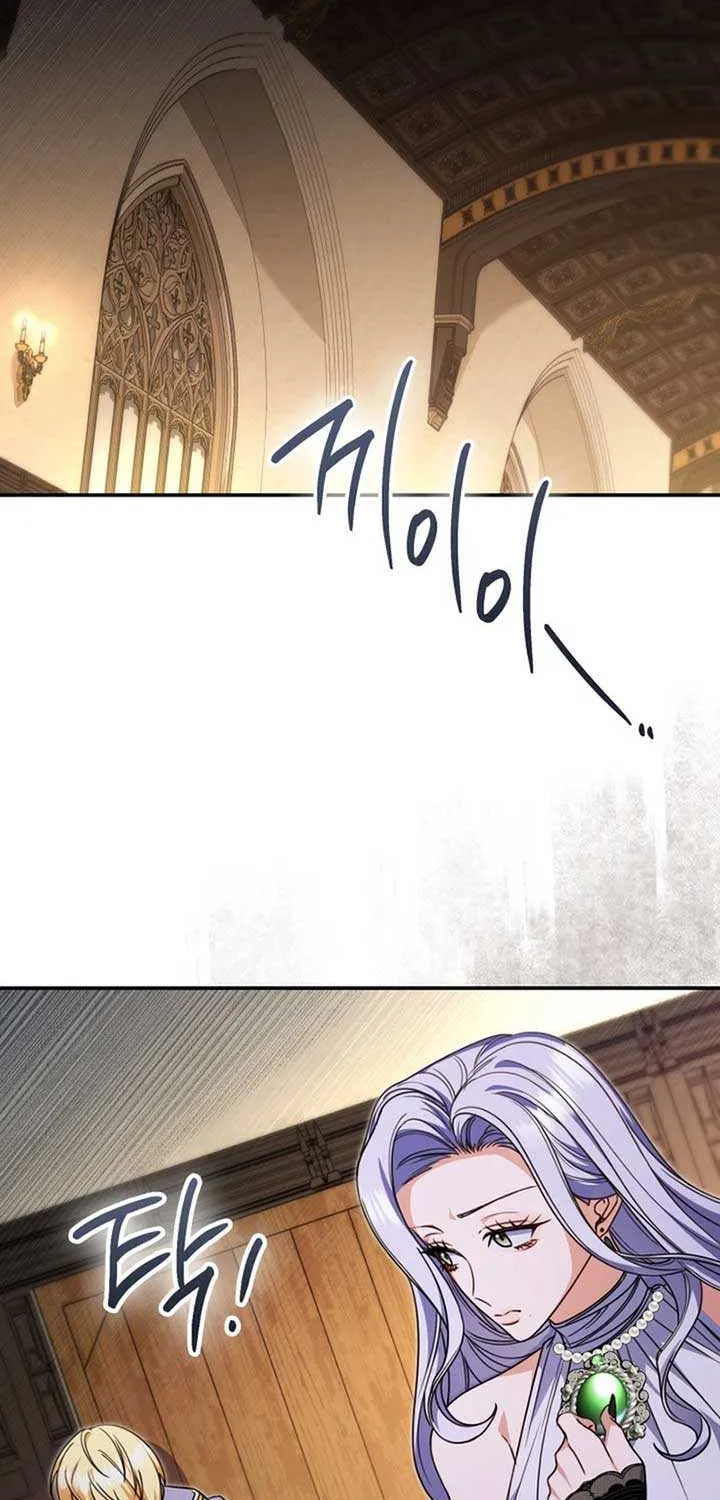 Father, I Won’t Do Anything (Manhwa) Chapter 17 page 56 - 