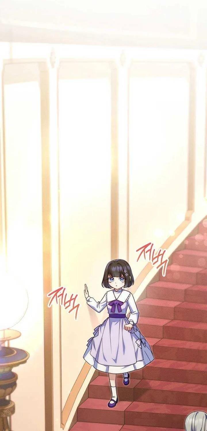 Father, I Won’t Do Anything (Manhwa) Chapter 22 page 22 - 