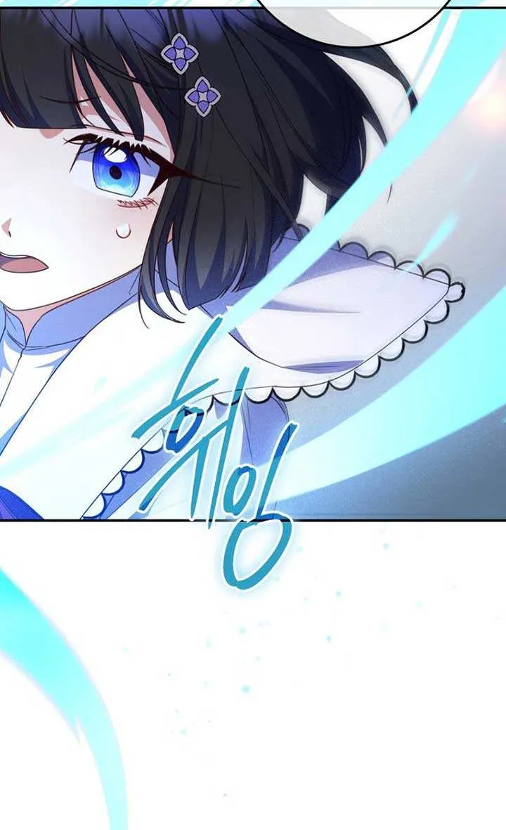 Father, I Won’t Do Anything (Manhwa) Chapter 22 page 42 - 