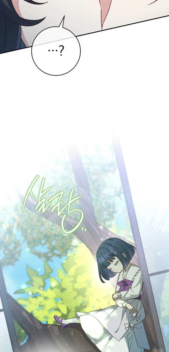 Father, I Won’t Do Anything (Manhwa) Chapter 22 page 74 - 