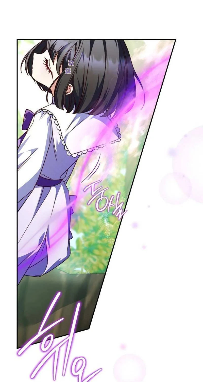 Father, I Won’t Do Anything (Manhwa) Chapter 23 page 77 - 