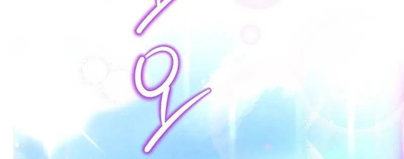 Father, I Won’t Do Anything (Manhwa) Chapter 23 page 78 - 