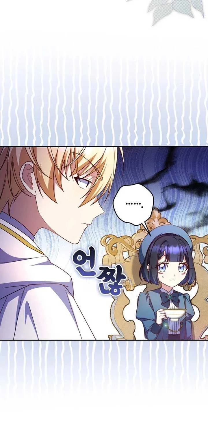 Father, I Won’t Do Anything (Manhwa) Chapter 25 page 13 - 