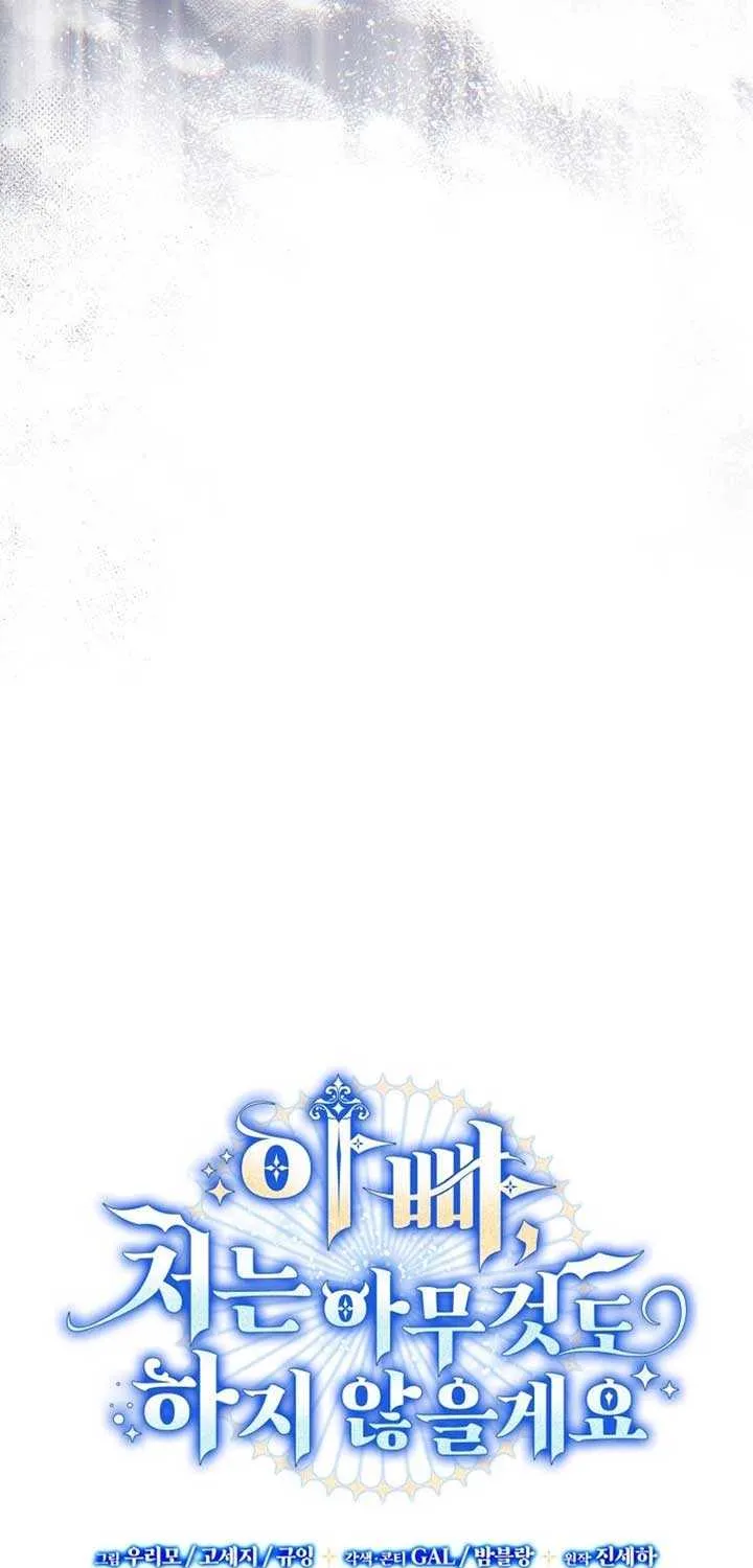 Father, I Won’t Do Anything (Manhwa) Chapter 25 page 44 - 