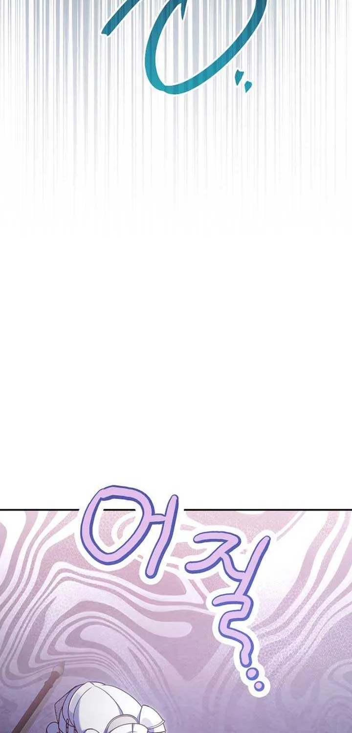Father, I Won’t Do Anything (Manhwa) Chapter 27 page 12 - 