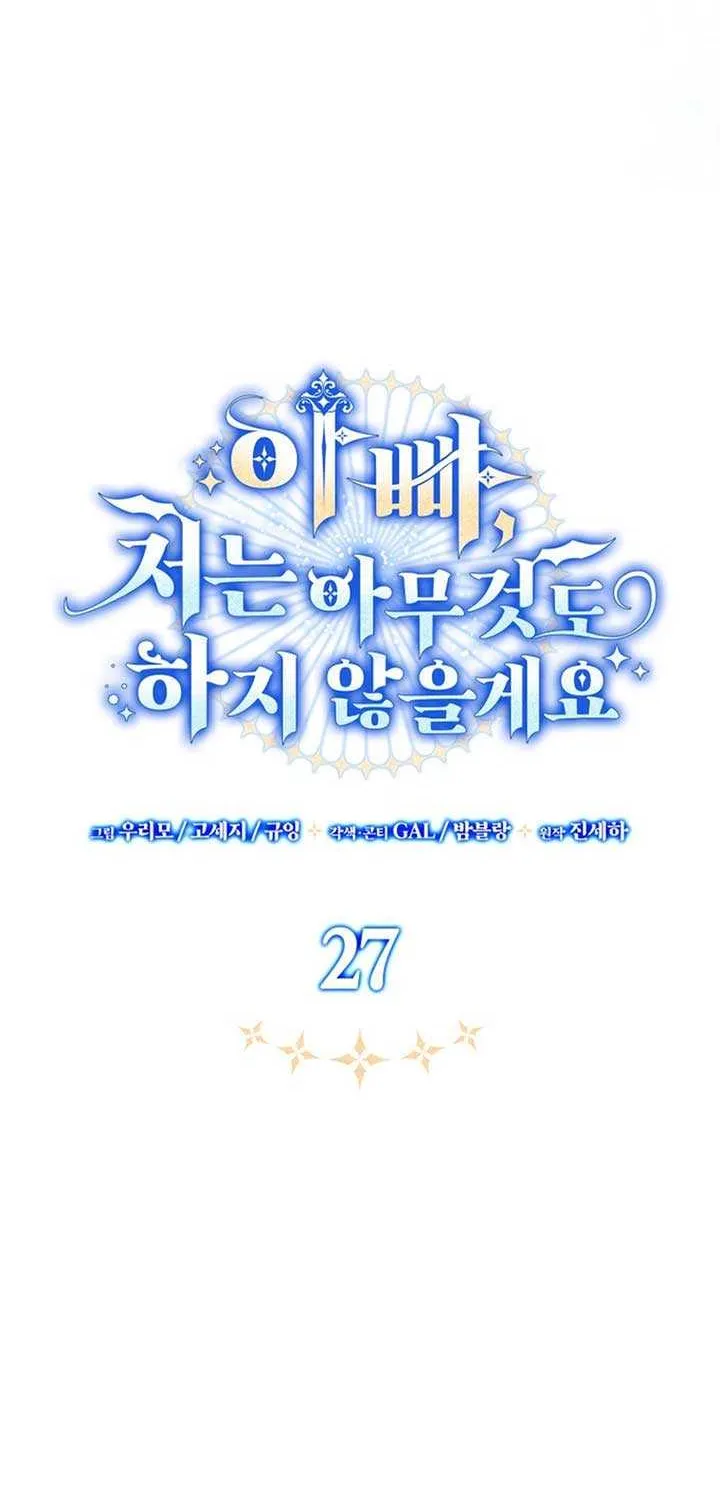 Father, I Won’t Do Anything (Manhwa) Chapter 27 page 19 - 