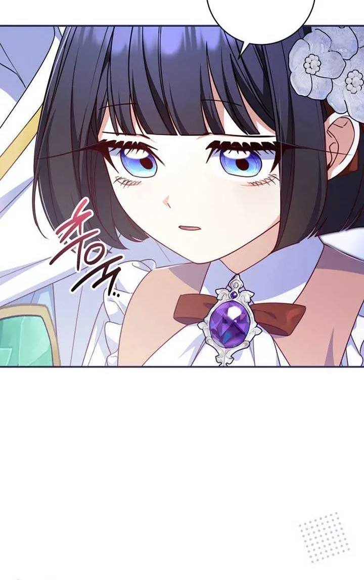 Father, I Won’t Do Anything (Manhwa) Chapter 30 page 17 - 