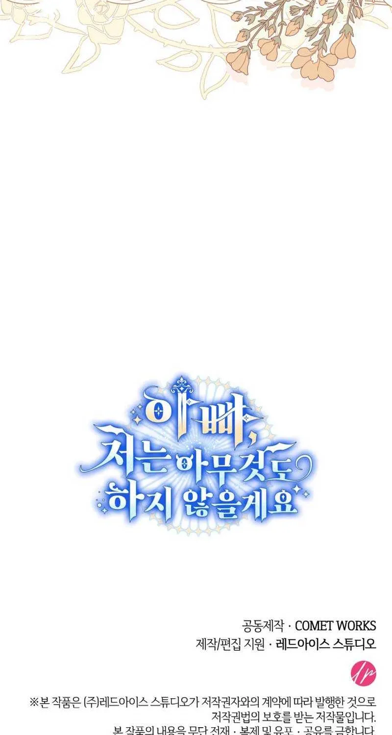 Father, I Won’t Do Anything (Manhwa) Chapter 32 page 79 - 