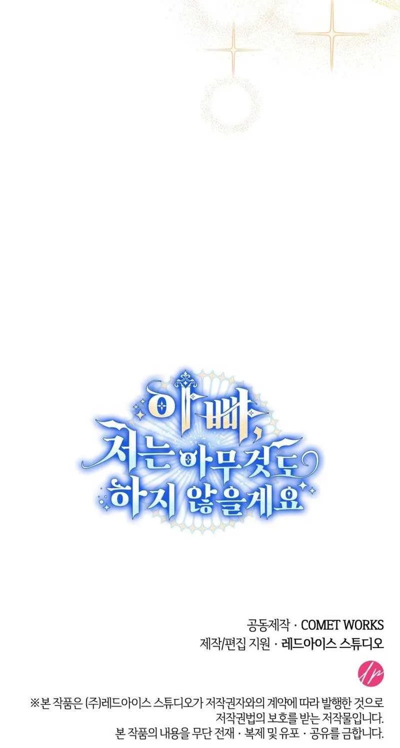 Father, I Won’t Do Anything (Manhwa) Chapter 34 page 77 - 