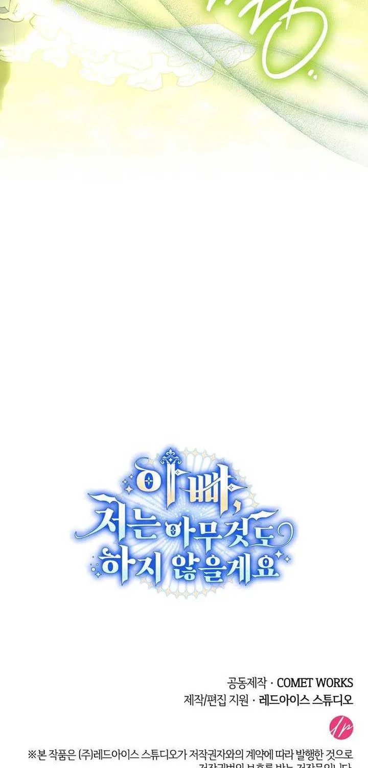 Father, I Won’t Do Anything (Manhwa) Chapter 36 page 81 - 