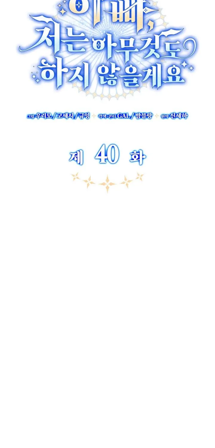 Father, I Won’t Do Anything (Manhwa) Chapter 40 page 30 - 