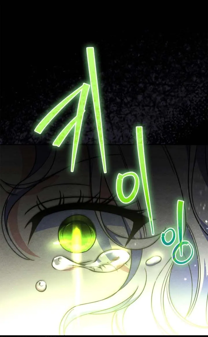 Father, I Won’t Do Anything (Manhwa) Chapter 41 page 52 - 