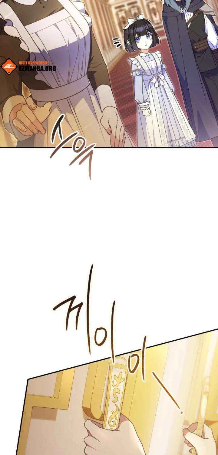 Father, I Won’t Do Anything (Manhwa) Chapter 42 page 12 - 