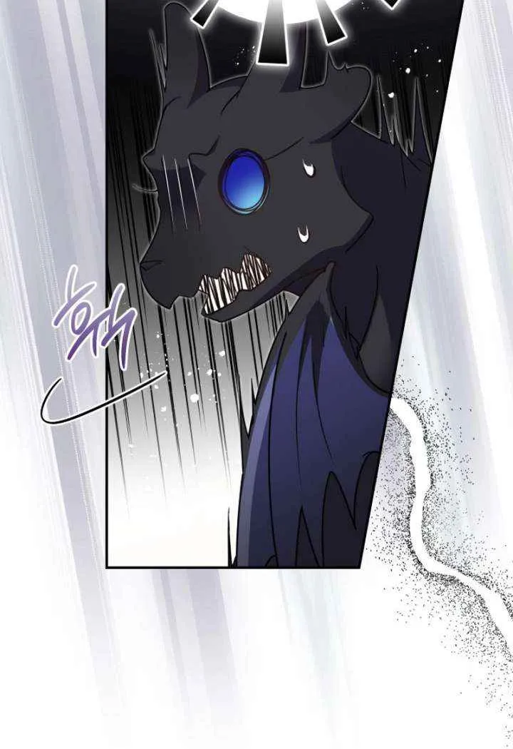Father, I Won’t Do Anything (Manhwa) Chapter 42 page 44 - 