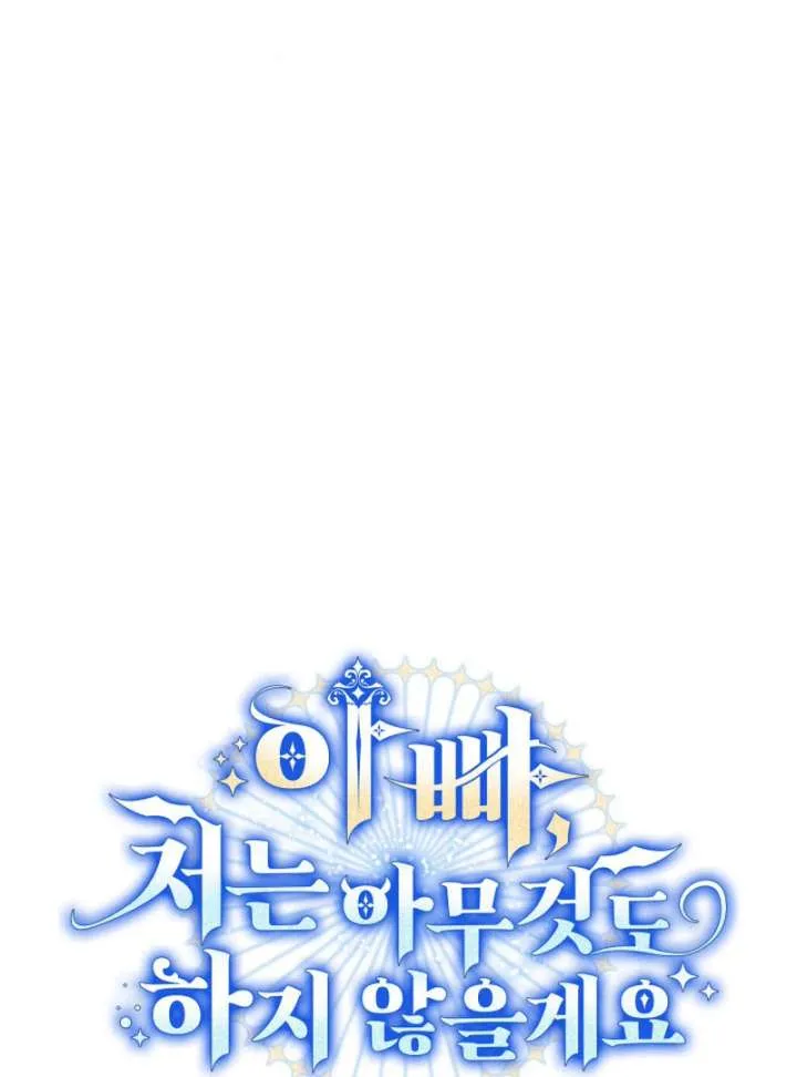 Father, I Won’t Do Anything (Manhwa) Chapter 43 page 48 - 