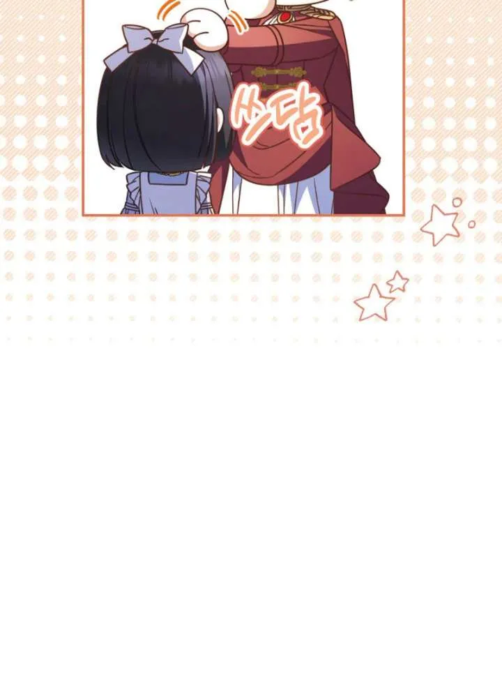 Father, I Won’t Do Anything (Manhwa) Chapter 43 page 81 - 