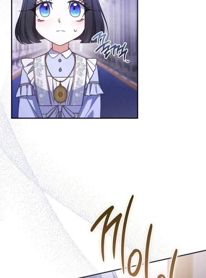 Father, I Won’t Do Anything (Manhwa) Chapter 43 page 88 - 