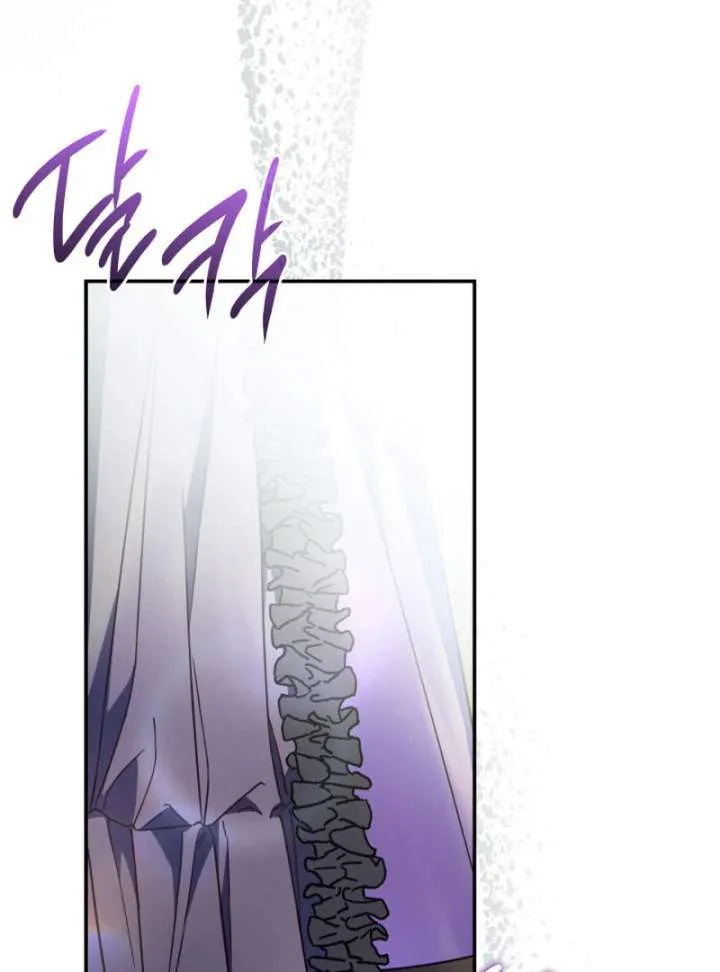 Father, I Won’t Do Anything (Manhwa) Chapter 44 page 120 - 