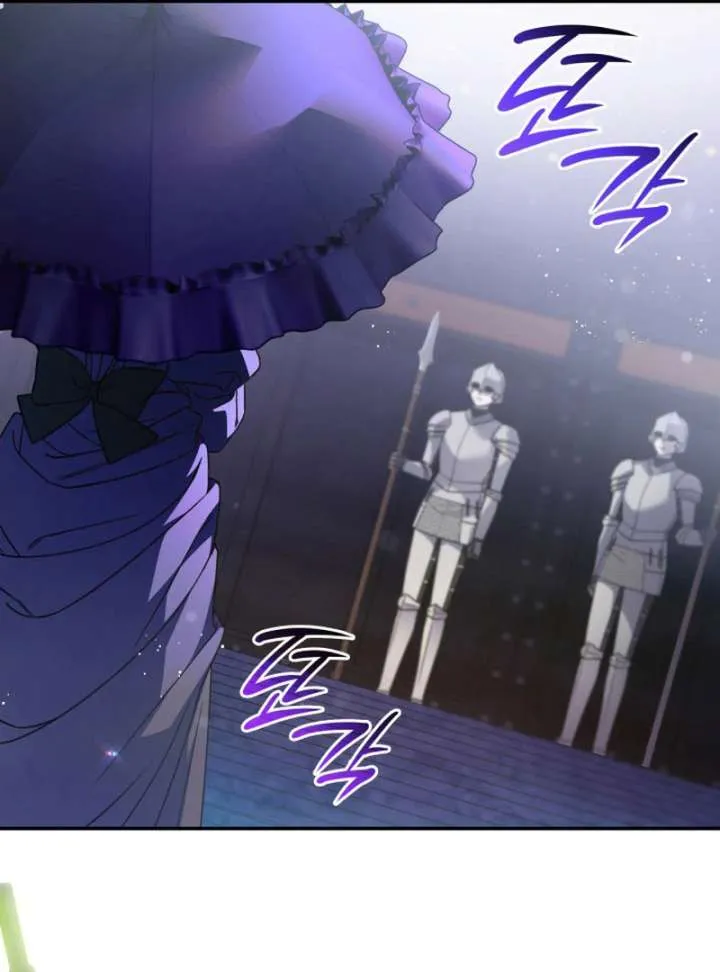 Father, I Won’t Do Anything (Manhwa) Chapter 44 page 122 - 