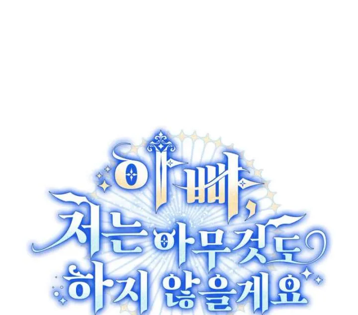 Father, I Won’t Do Anything (Manhwa) Chapter 44 page 15 - 