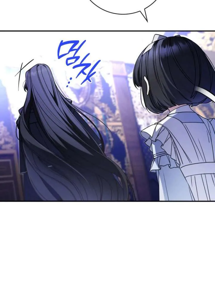 Father, I Won’t Do Anything (Manhwa) Chapter 44 page 78 - 