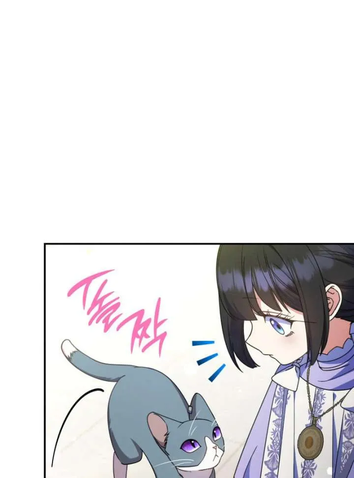 Father, I Won’t Do Anything (Manhwa) Chapter 45 page 103 - 